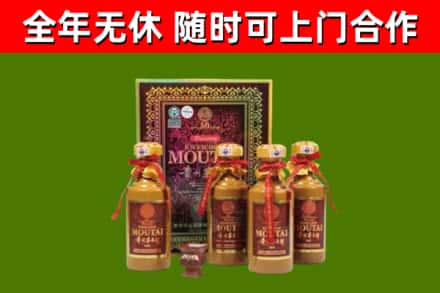 台安烟酒回收50年茅台酒.jpg