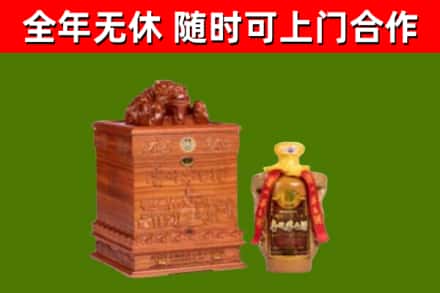 台安烟酒回收80陈年贵州茅台酒.jpg