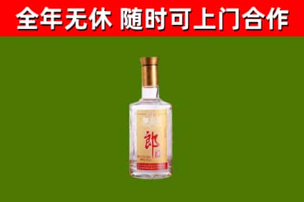 台安烟酒回收光瓶郎酒.jpg