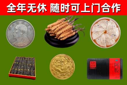 台安烟酒回收名贵礼品.jpg